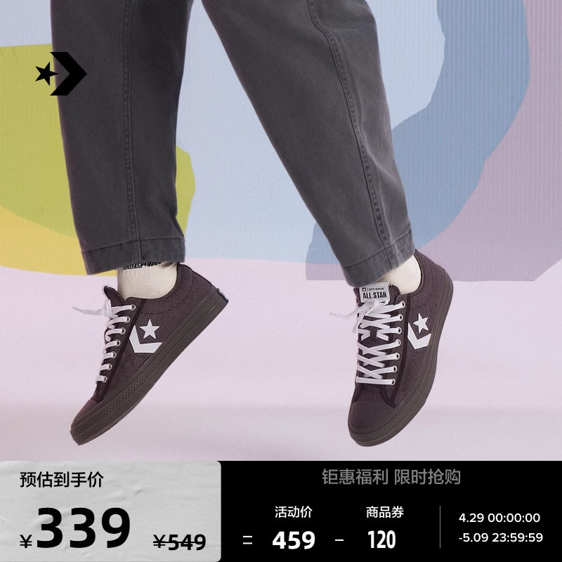 CONVERSE匡威官方 复古76男女低帮星箭休闲滑板鞋德训鞋A12713C