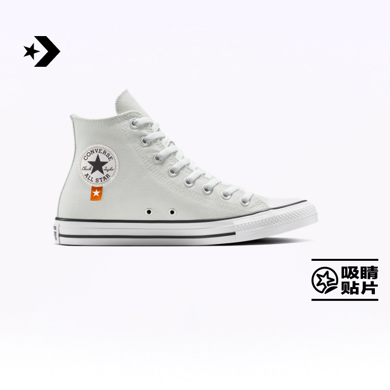【夏季新品】匡威官方 All Star男女高帮复古休闲板鞋A15023C