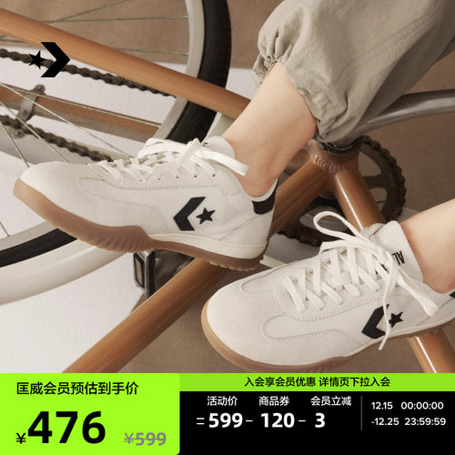 CONVERSE匡威 Run Star Trainer流星复古运动鞋T头薄底鞋A08262C