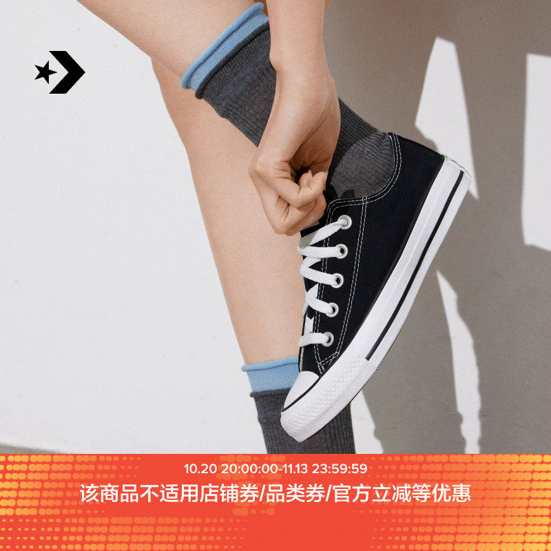 CONVERSE匡威All Star夏季经典帆布男女低帮休闲运动鞋黑色101001