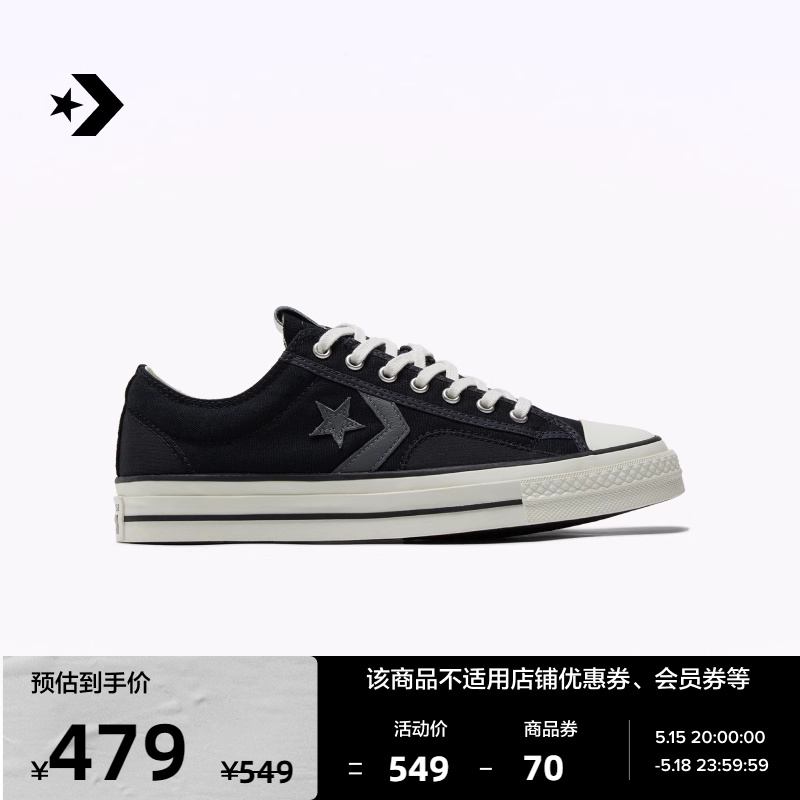 CONVERSE匡威官方 Star Player 76 复古76男女帆布