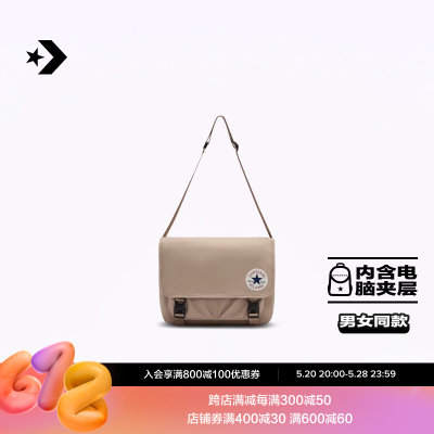 CONVERSE匡威官方 Messenger Bag男女多口袋经典邮差包10026011