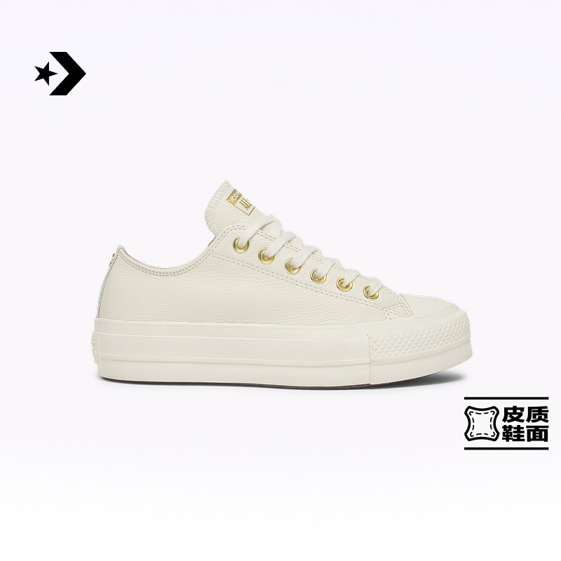 CONVERSE匡威All Star Lift秋季新品皮面休闲女经典厚底鞋A12765C