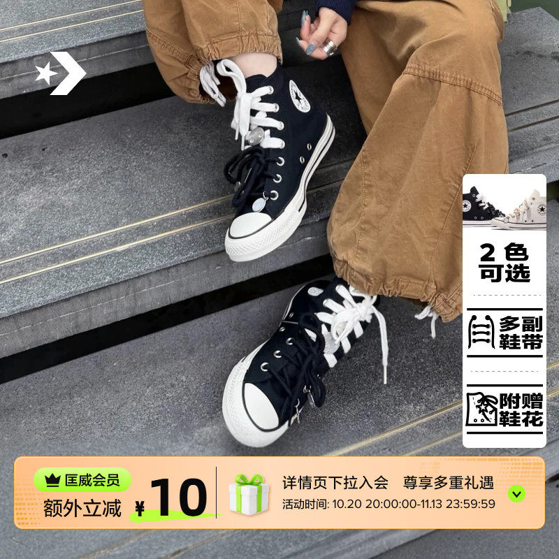 CONVERSE匡威 All Star秋季新品高帮鞋花男女休闲帆布鞋A23878C