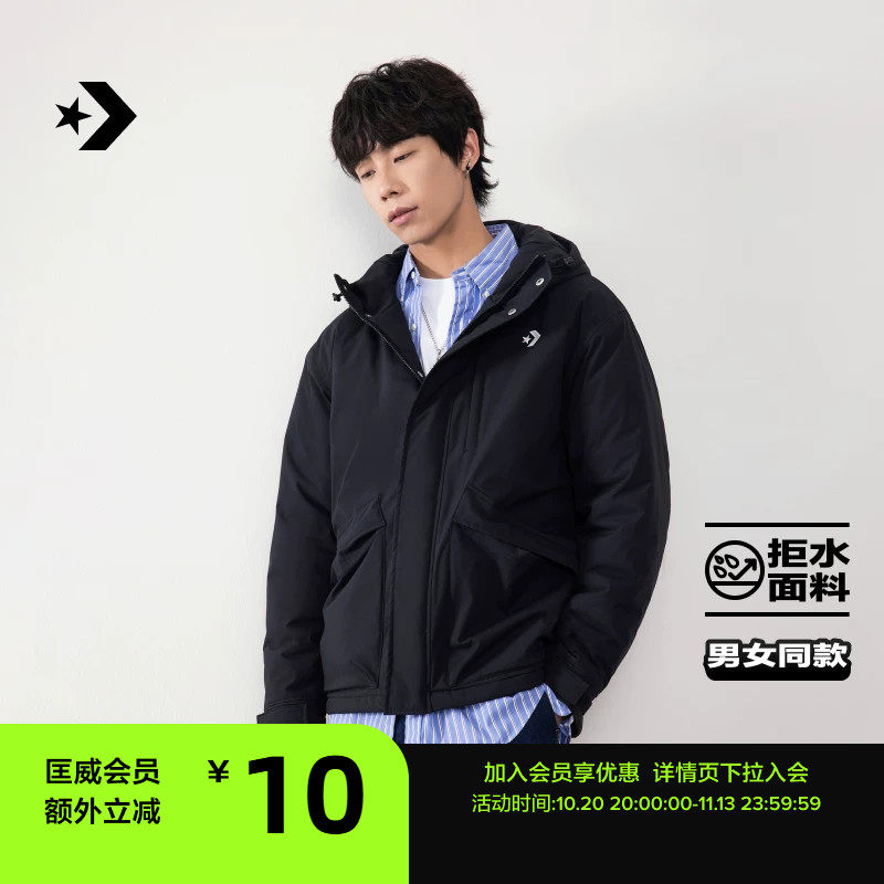 CONVERSE匡威官方 男女拒水棉服保暖面包服外套UCJ145