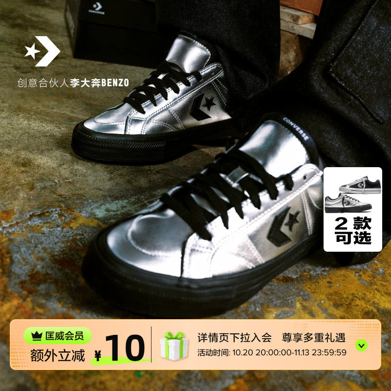 匡威 Sport Casual冬季新品黑银系列漫步星箭男女休闲板鞋A24942C