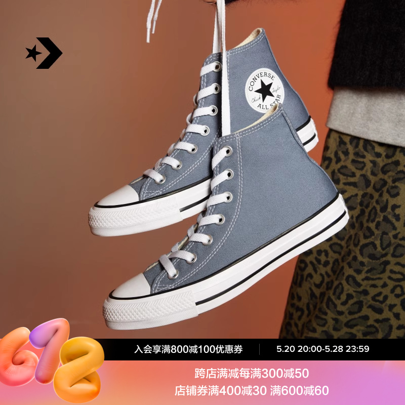 经典款高帮帆布鞋Converse