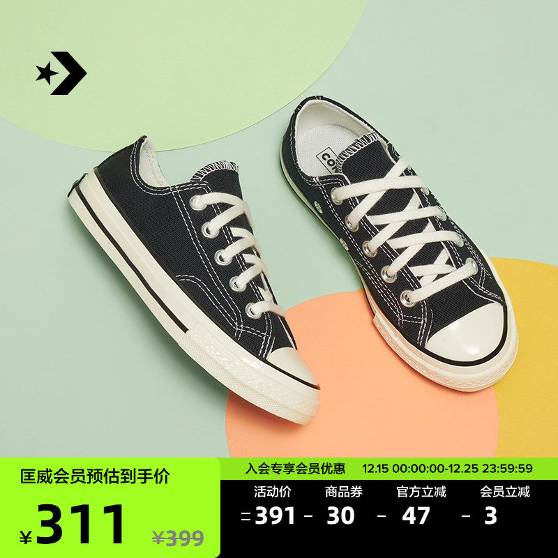 低帮帆布复古童鞋官方