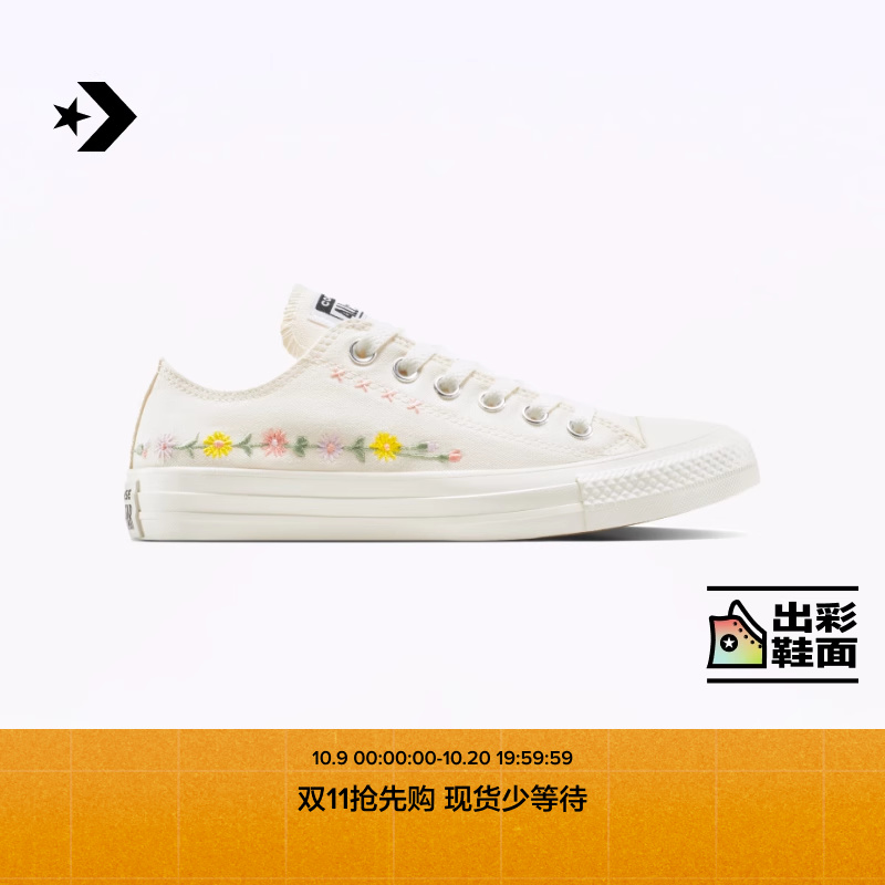 CONVERSE匡威官方 All Star男女花卉刺绣低帮休闲板鞋A14979C