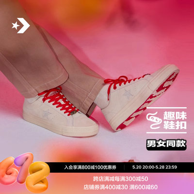 翻毛皮Converse滑板鞋