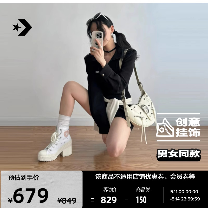 【复古粗跟鞋】CONVERSE匡威官方 女增高厚底高帮休闲鞋A10303C