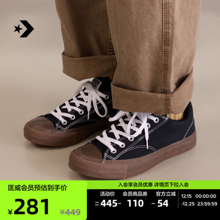 CONVERSE匡威官方 莫尔登All Star男女低帮帆布休闲板鞋A15593C