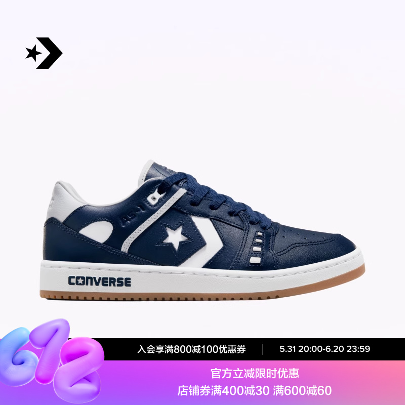 CONVERSE匡威官方 AS-1 Pro ALEXIS SABLONE滑板鞋A04598C 运动鞋new 板鞋 原图主图