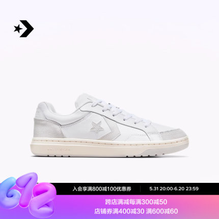 CONVERSE匡威官方 Pro Blaze Classic男女复古篮球鞋A09850C