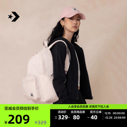 CONVERSE匡威官方 GO 2男女简约休闲电脑双肩包UA5796