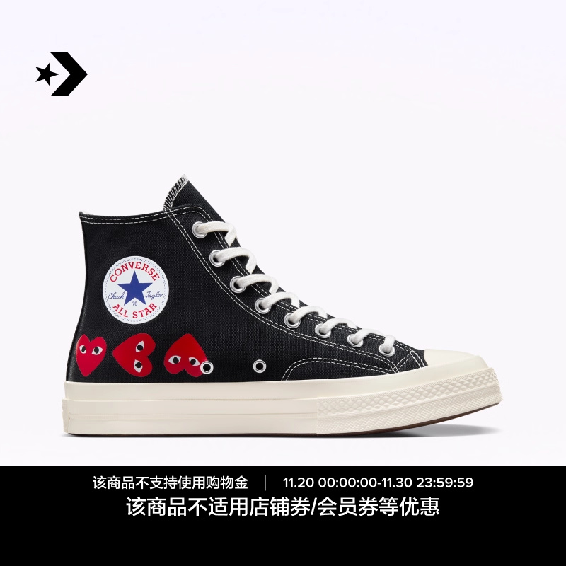 Converse x Comme des Garçons PLAY Chuck 70高帮运动鞋A08147C