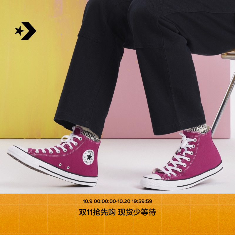 CONVERSE匡威官方 All Star男女高帮休闲板鞋粉色A13842C