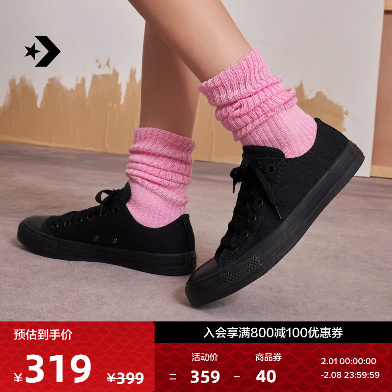 CONVERSE匡威官方 All Star经典帆布男女低帮休闲运动鞋1Z635