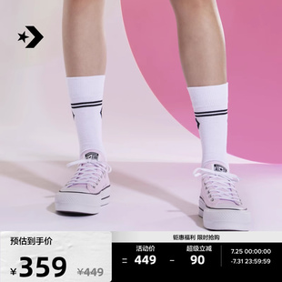CONVERSE匡威官方 All Star Lift女低帮时尚帆布厚底鞋A10260C