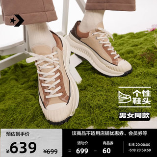 CONVERSE匡威官方 Chuck 70 AT-CX男女机能风厚底鞋饼干鞋A08135C