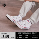 Malden CONVERSE匡威官方 Star A00812C 莫尔登All Street男女板鞋