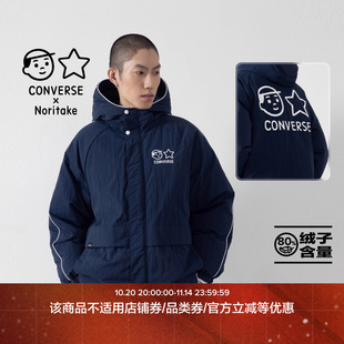 匡威官方Converse Noritake联名600蓬鸭绒羽绒服连帽外套UCJ103