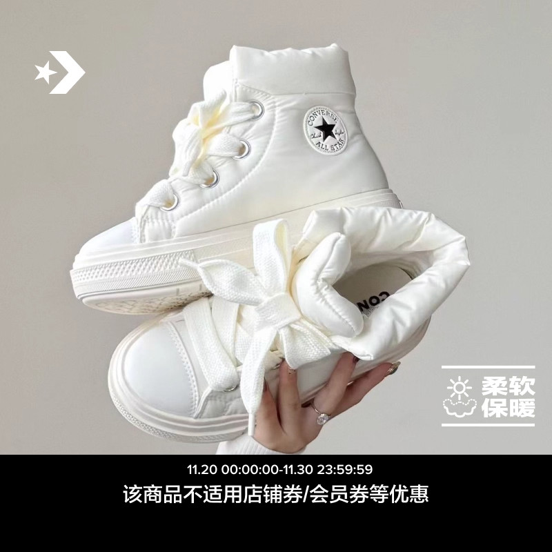 匡威 CTAS Element Boots秋冬新品蓬蓬短靴面包鞋绒雪白A17642C