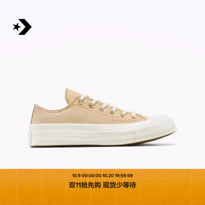 CONVERSE匡威官方 1970S男女运动复古简约低帮休闲板鞋A13536C