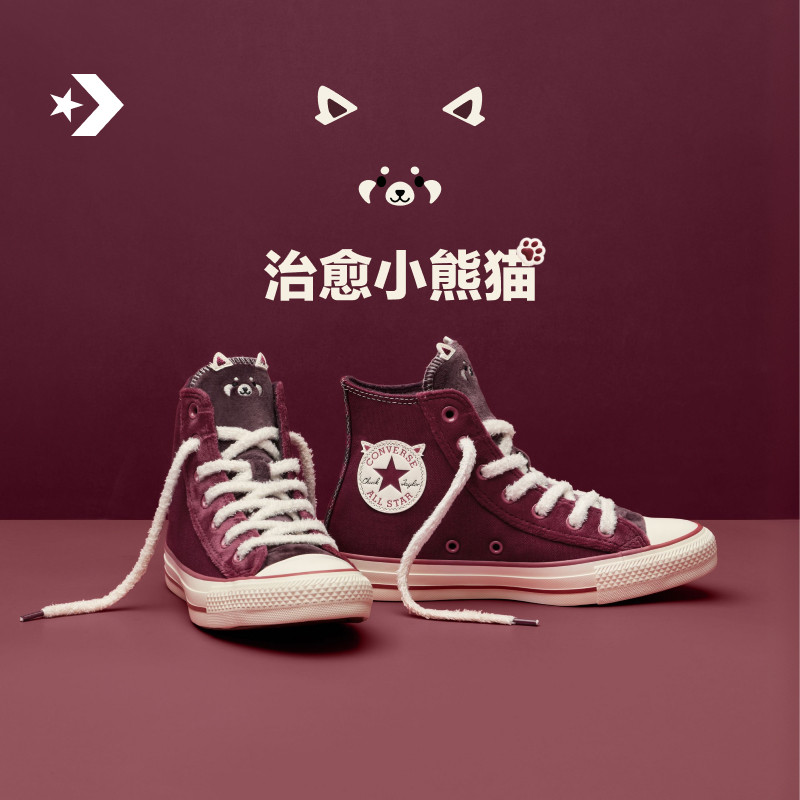 CONVERSE匡威AllStar冬季新品动物派对系列加绒男女帆布鞋A27434C