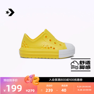 All Star Play A06668C CONVERSE匡威官方 Lite CX儿童休闲鞋