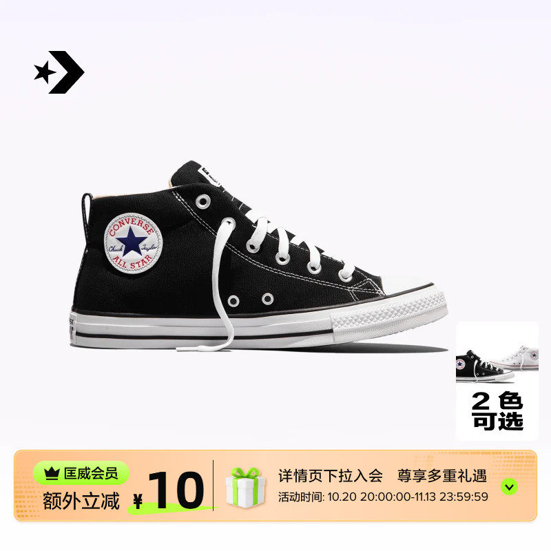 CONVERSE匡威 All Star Street冬季新品中帮男女休闲板鞋149546C