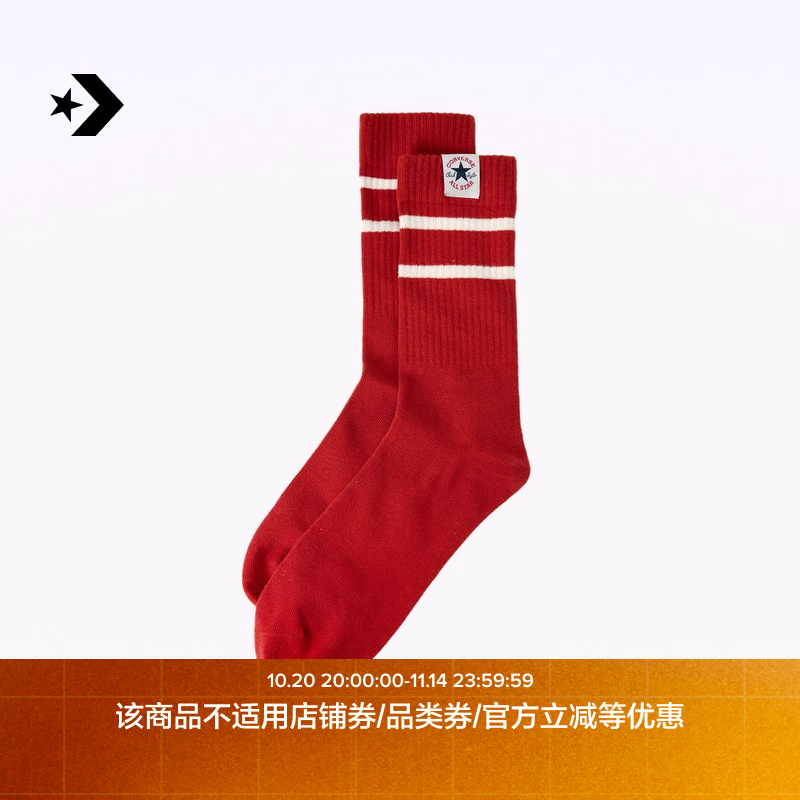 CONVERSE匡威官方 秋冬新品男女圣诞时尚长筒袜UC0661