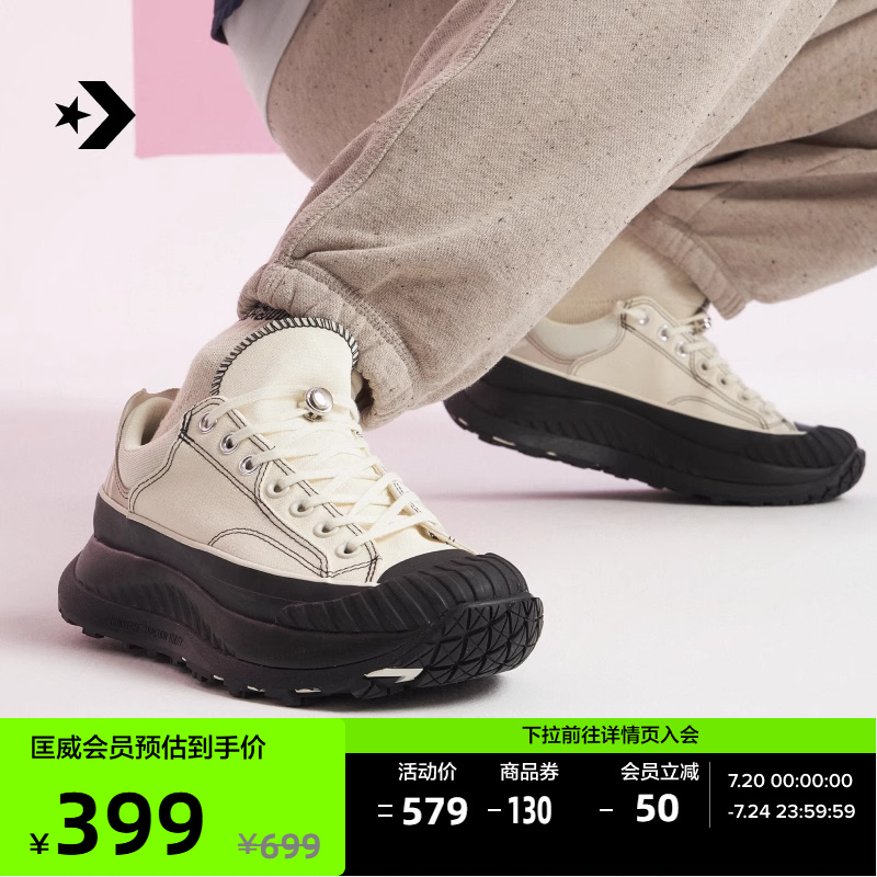 CONVERSE匡威官方 Chuck 70 AT-CX男女户外风休闲运动鞋A14877C