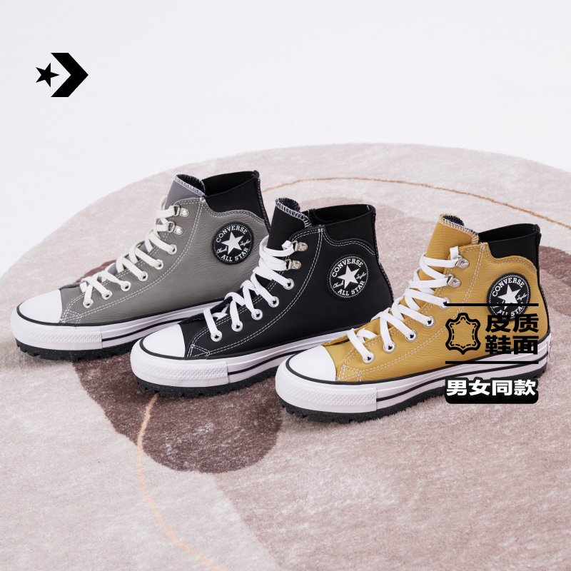 户外休闲鞋Converse/匡威a04480c