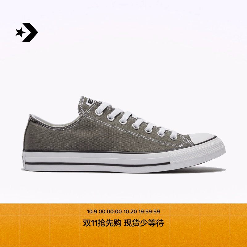 CONVERSE匡威官方 All Star男女休闲复古低帮帆布鞋1J794C