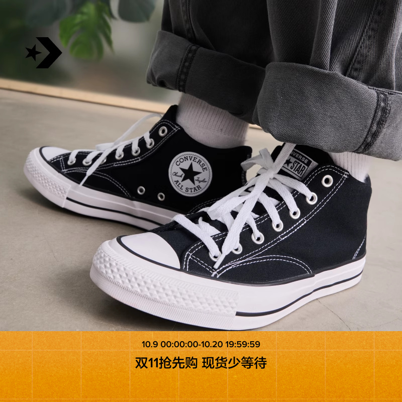 Converse中帮复古运动鞋