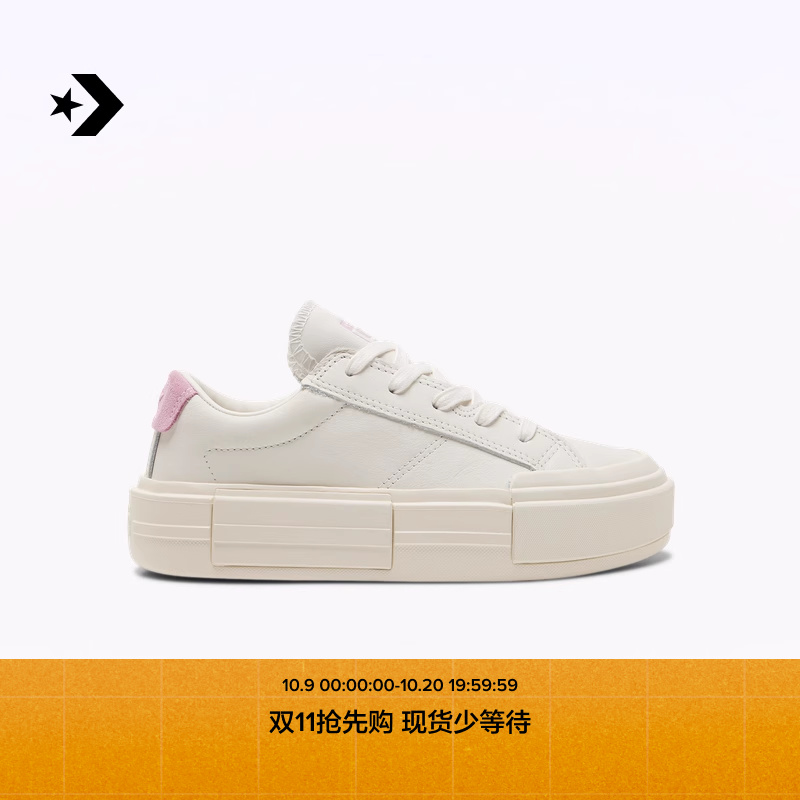 CONVERSE匡威官方 悠游All Star休闲滑板鞋厚底鞋UU鞋A15816C