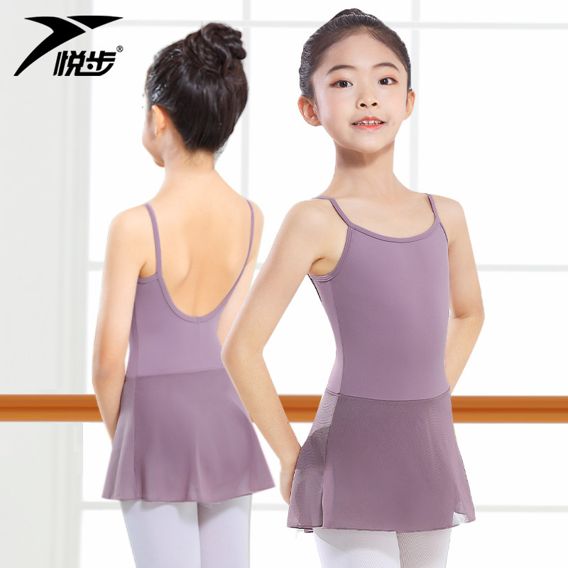 【儿童体操服清仓价】