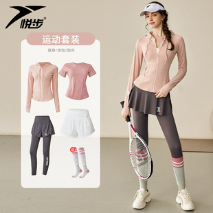 羽毛球运动套装女健身服高级感长袖上衣粉色跑步外套网球春秋新款