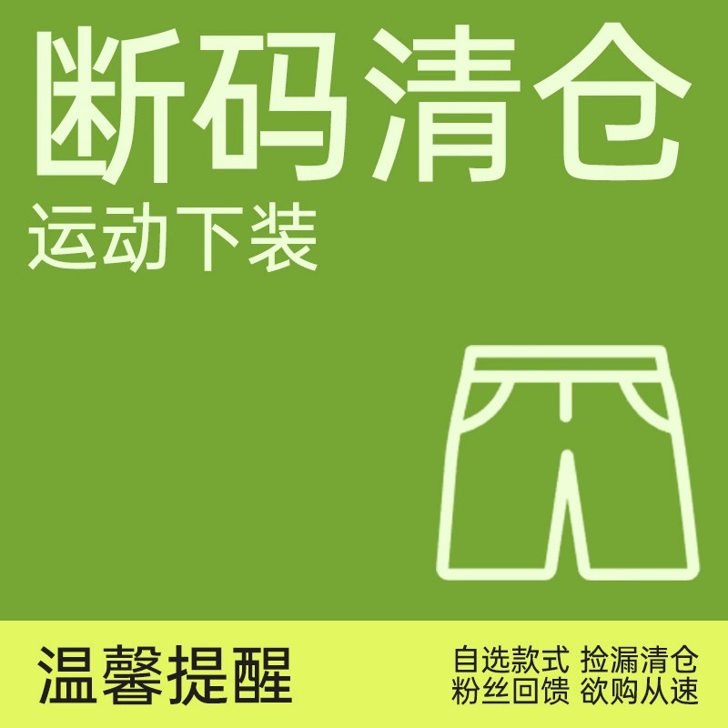 清仓超值抢购女运动休闲瑜伽长裤