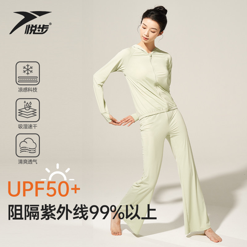 【舞蹈服清仓价】舞蹈服套装