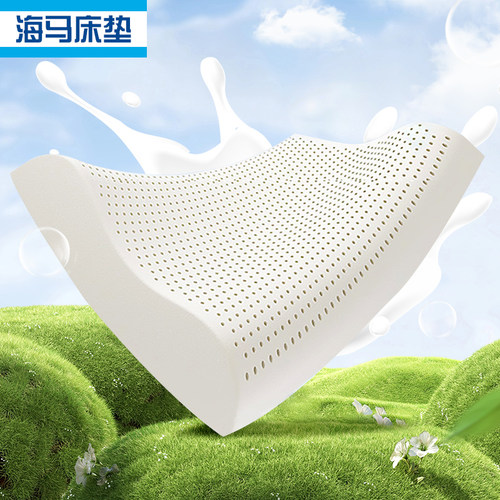 家用乳胶枕头泰国成人儿童