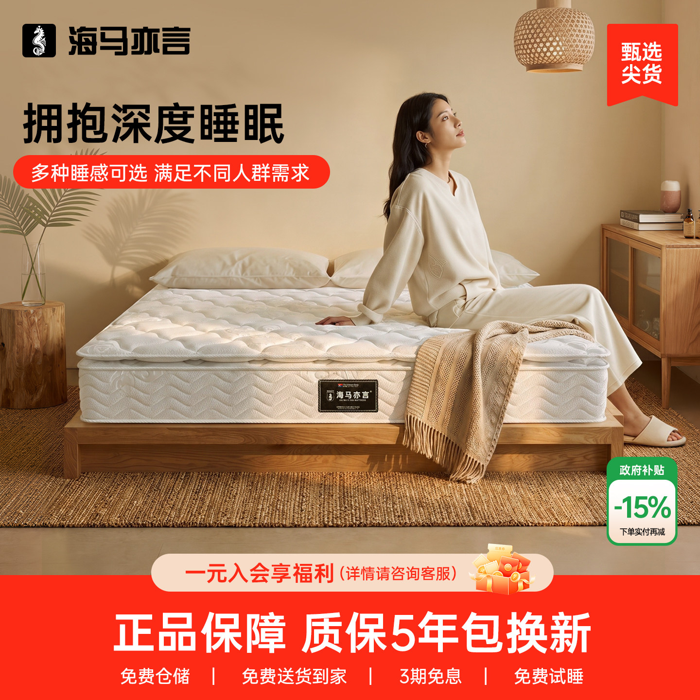 五星酒店乳胶床垫豪华软垫图片