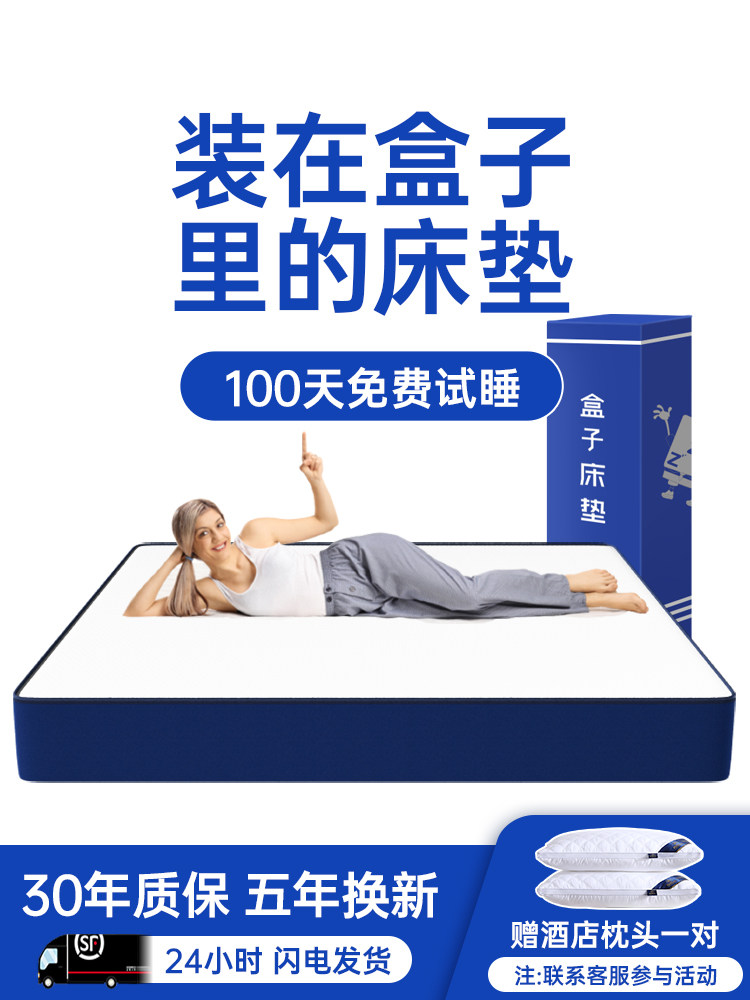 Матрас с эффектом памяти Simmons compressed household bedroom из латекса с независимой пружинной подушкой утолщенный фирменный знак отеля Изображение 1