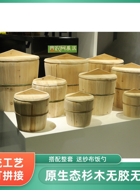 贵州杉木制蒸饭桶餐具笼架提锅大木桶饭甑子传统竹编饭团竹制蒸笼