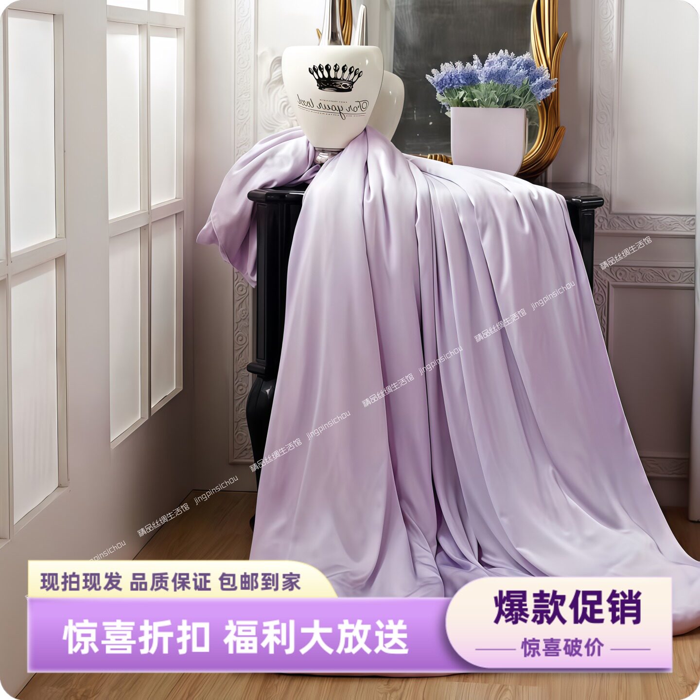6A正品35姆米宽幅无缝真丝被套