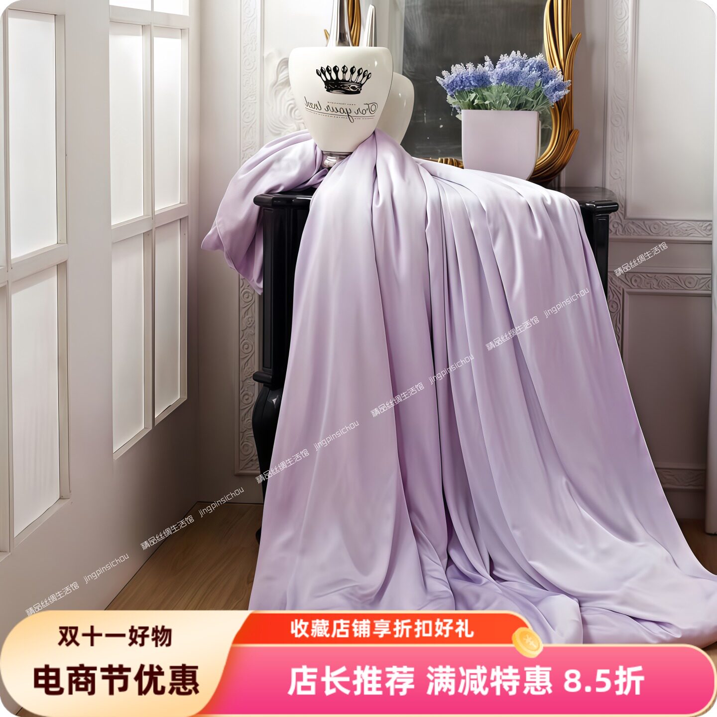 6A正品35姆米宽幅无缝真丝被套