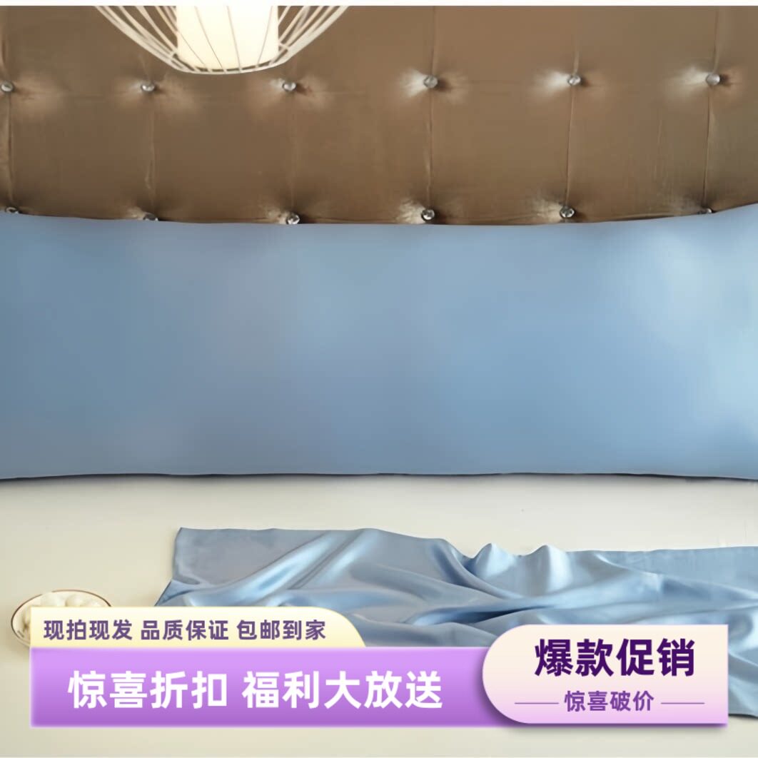 娇名曼40姆米加厚加长款真丝枕套图片