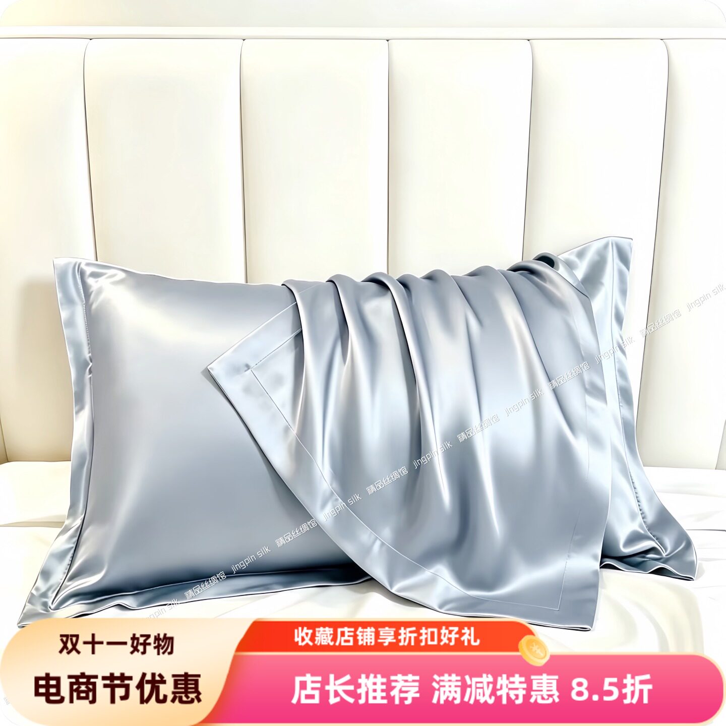 40姆米加厚真丝枕套100%桑蚕丝