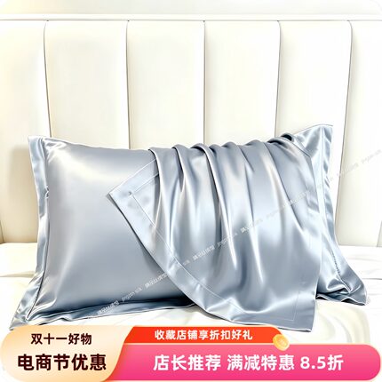 娇名曼40姆米加厚重磅真丝枕套100%桑蚕丝单面丝绸美颜枕套单只装